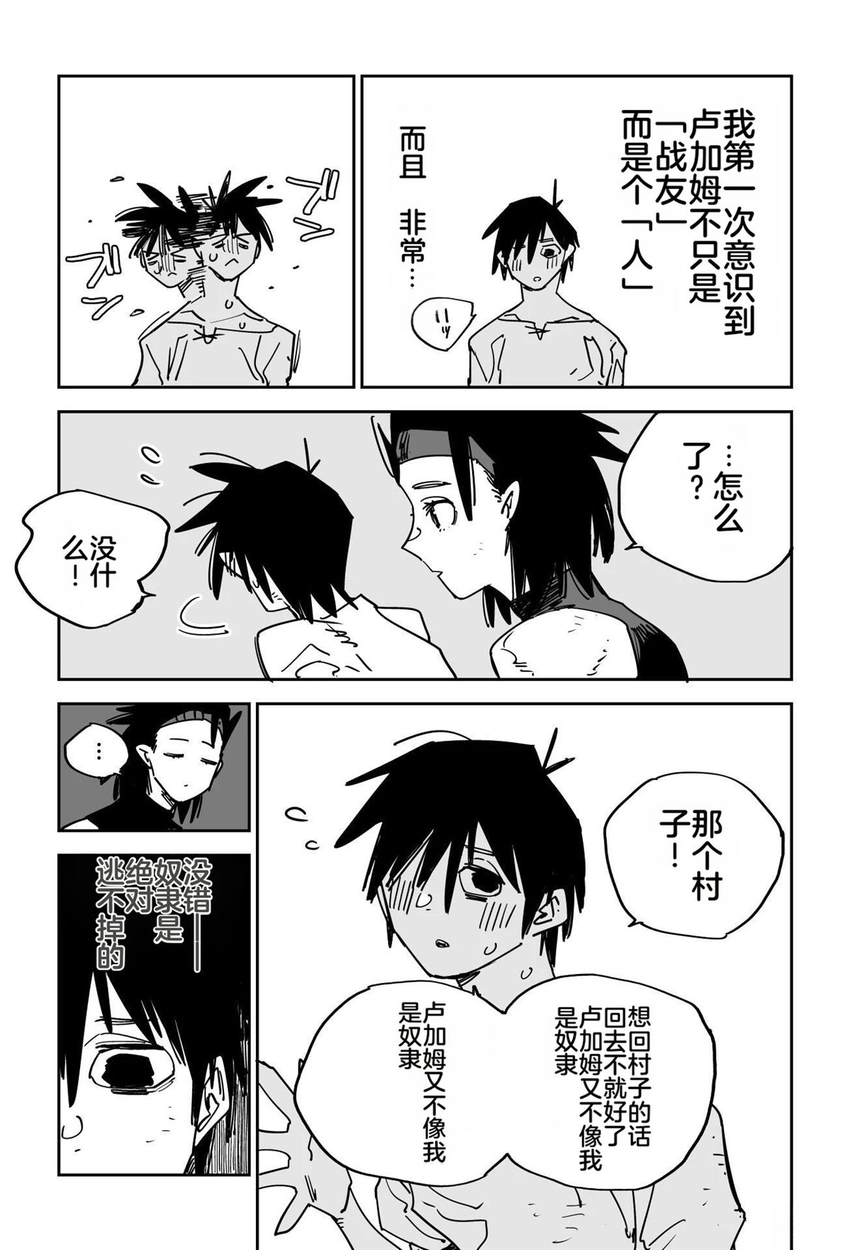 第151页