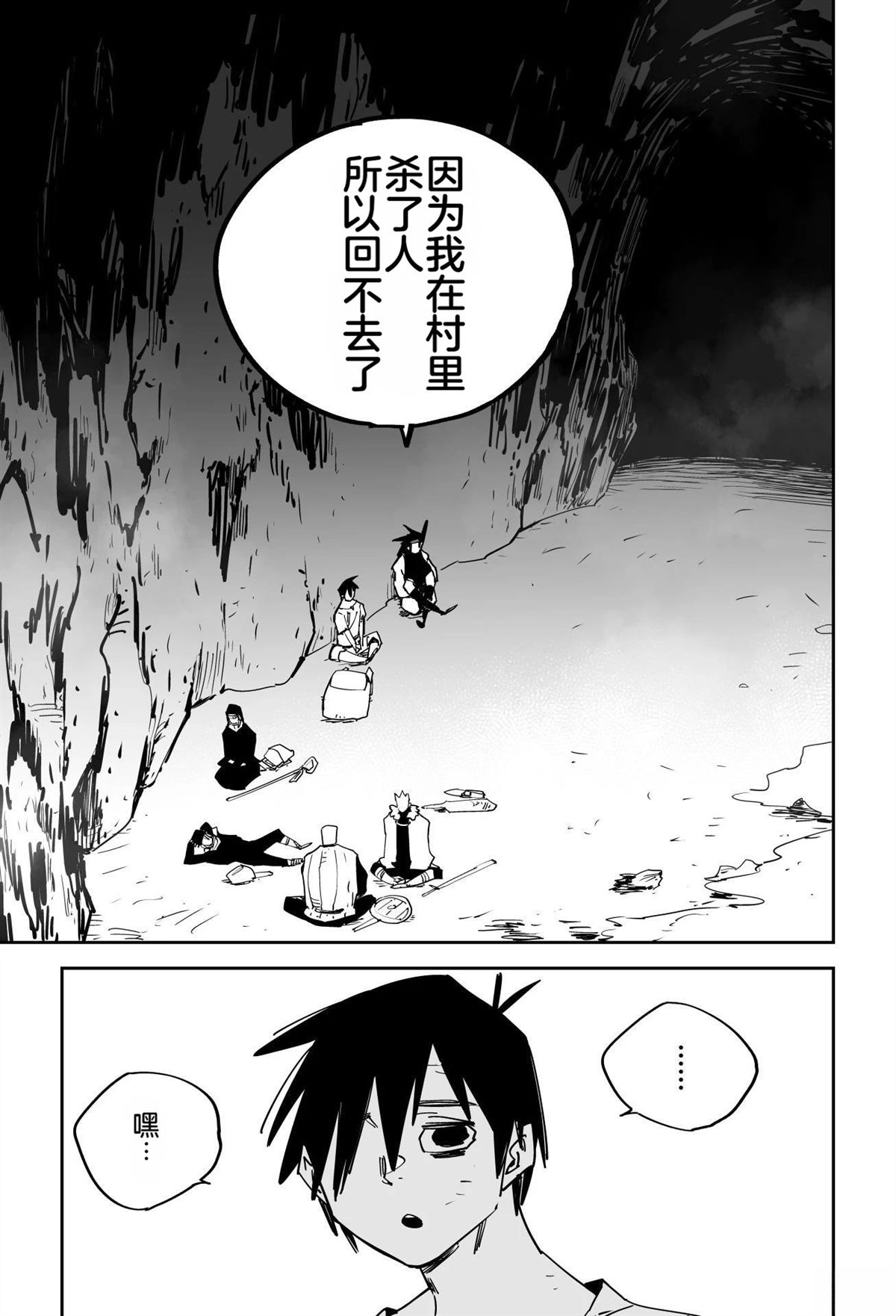 第153页