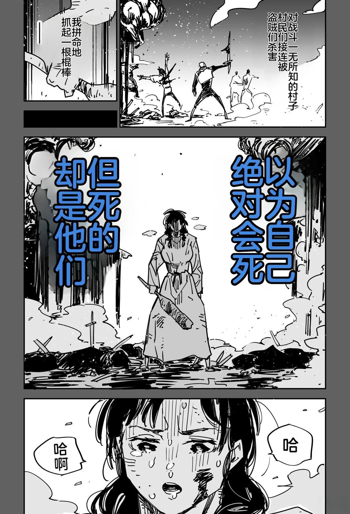 第160页