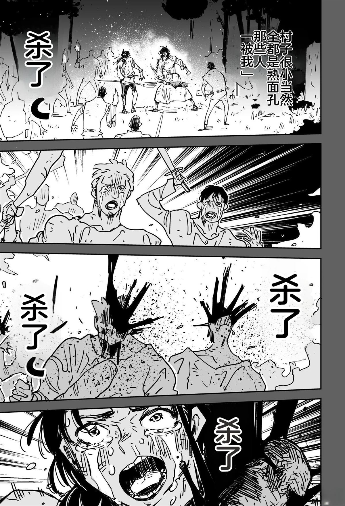 第163页