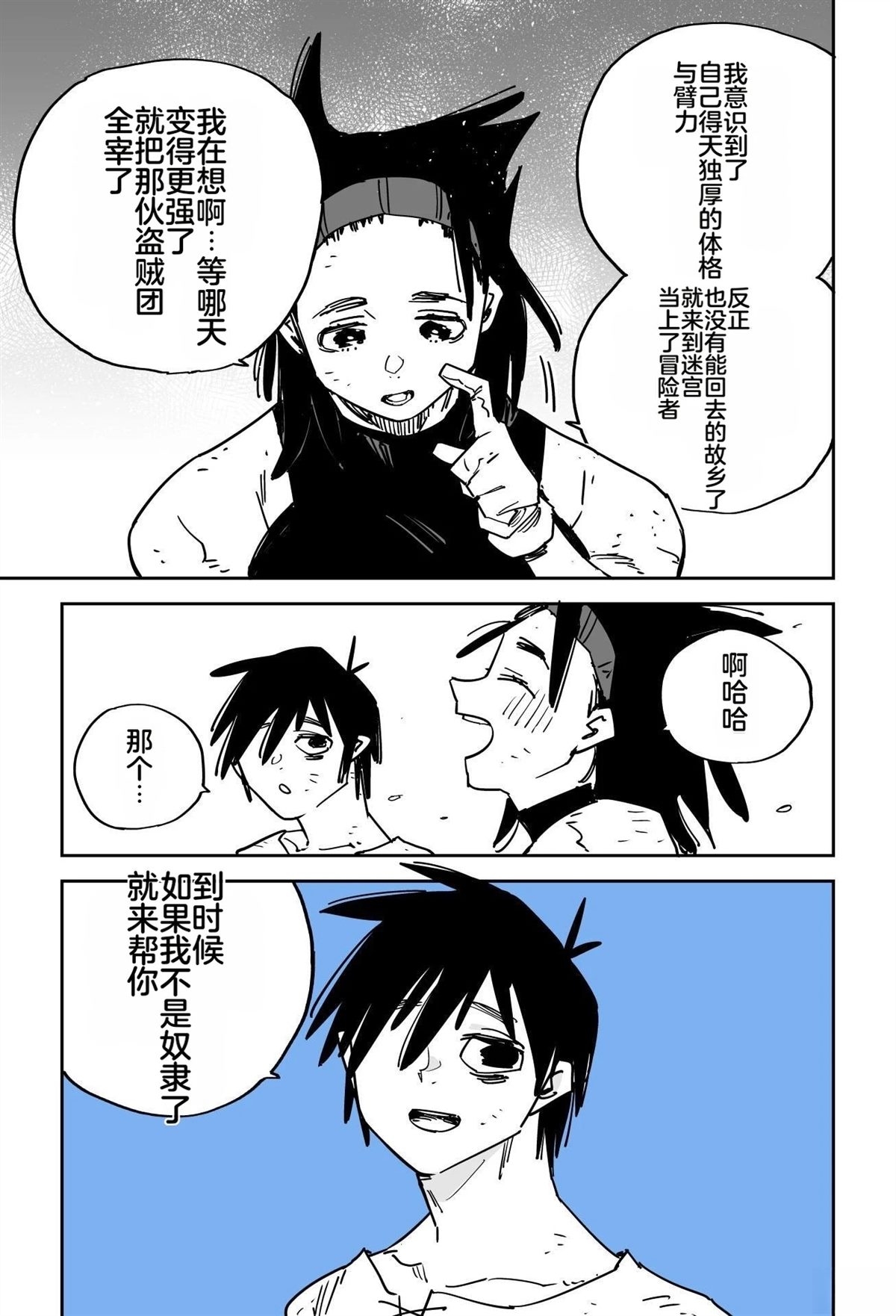 第165页