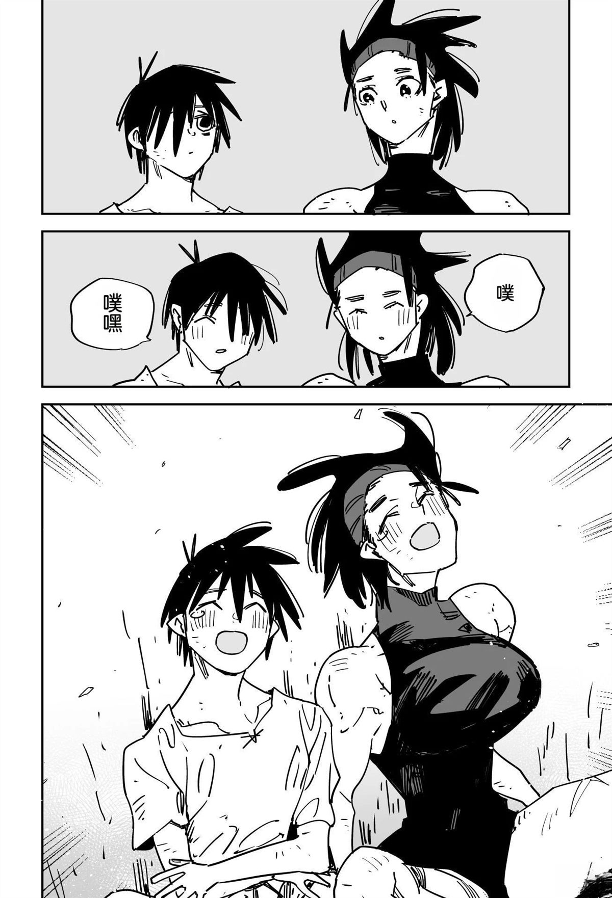第166页