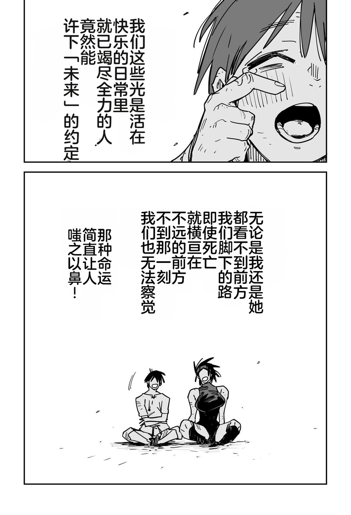 第167页