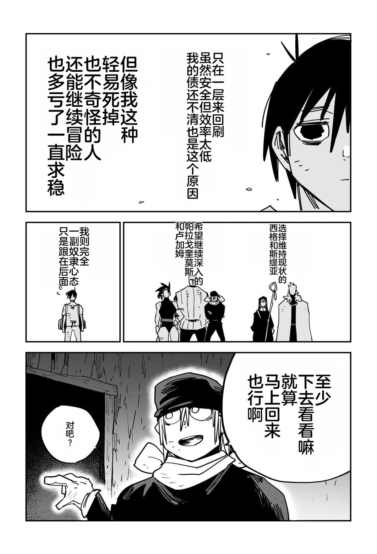 第172页
