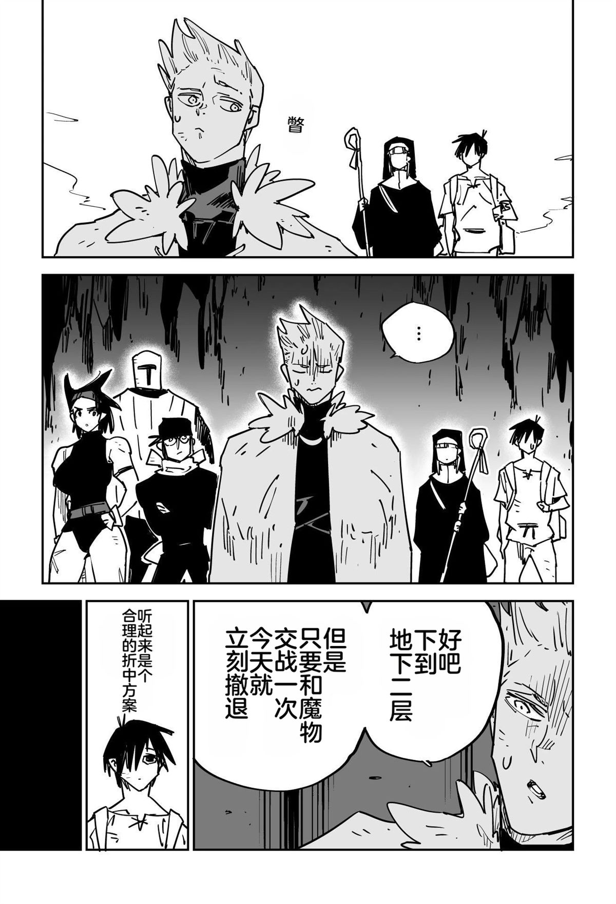第173页