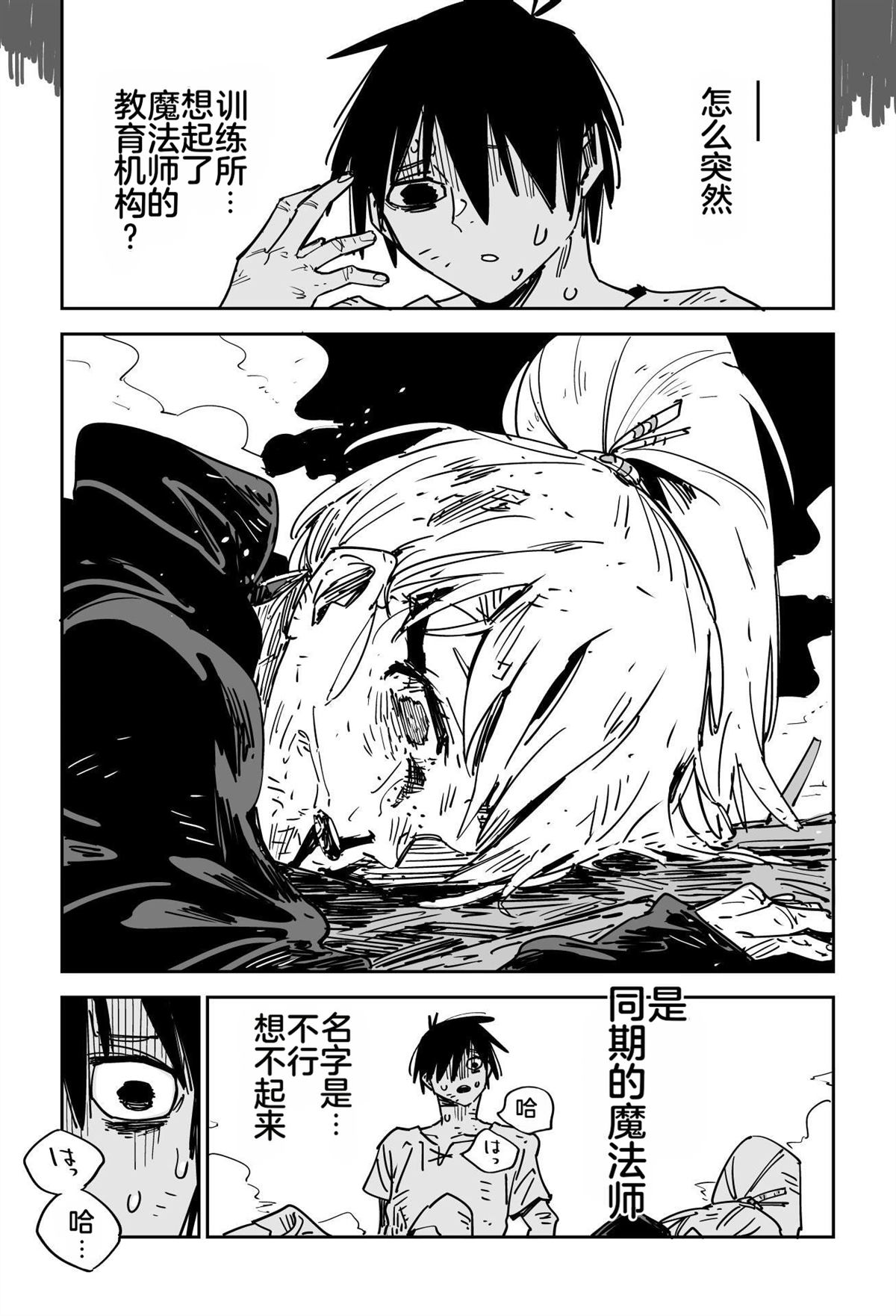 第183页