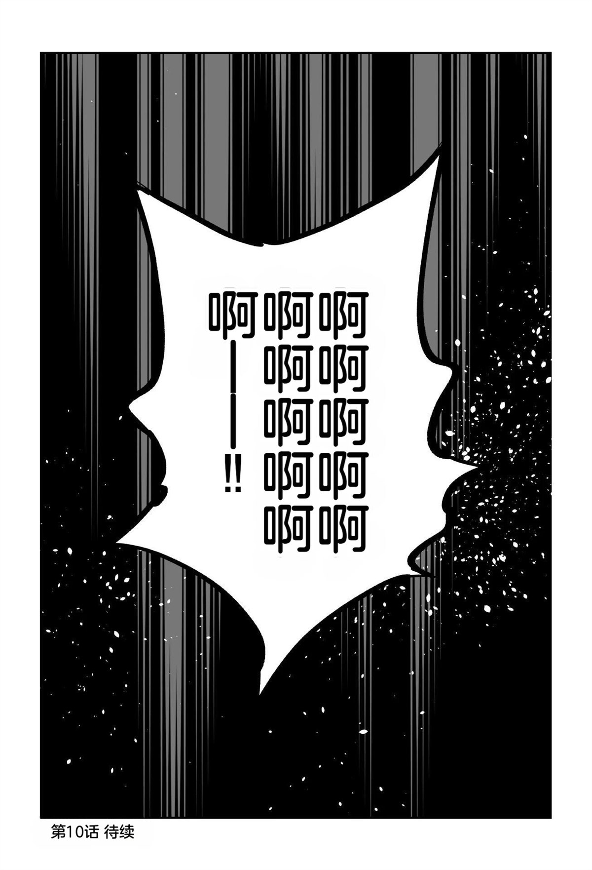 第185页