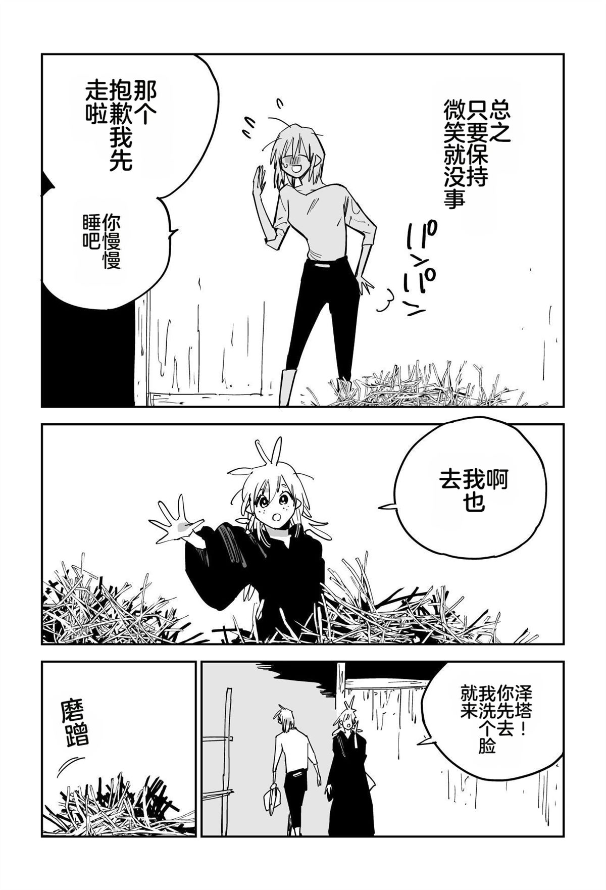 第193页