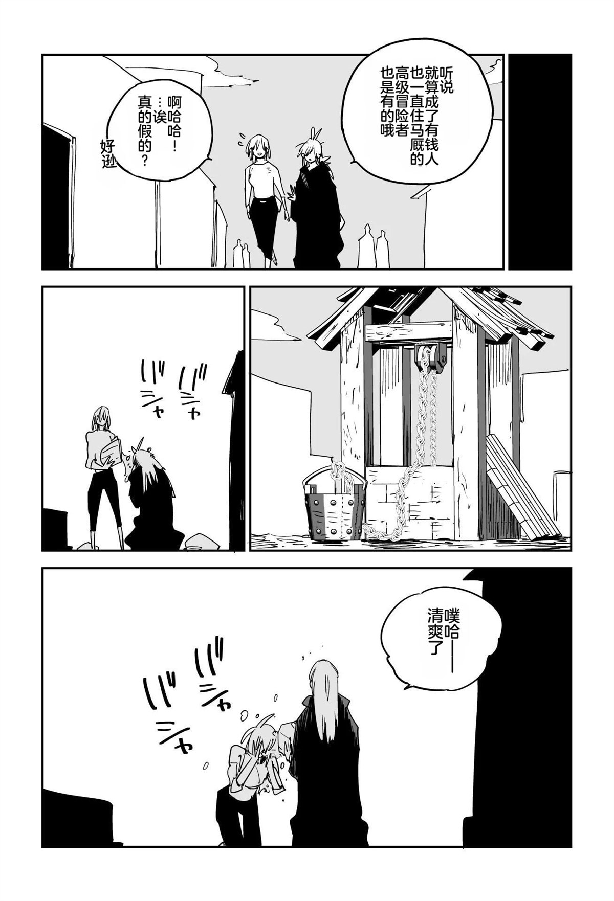 第194页