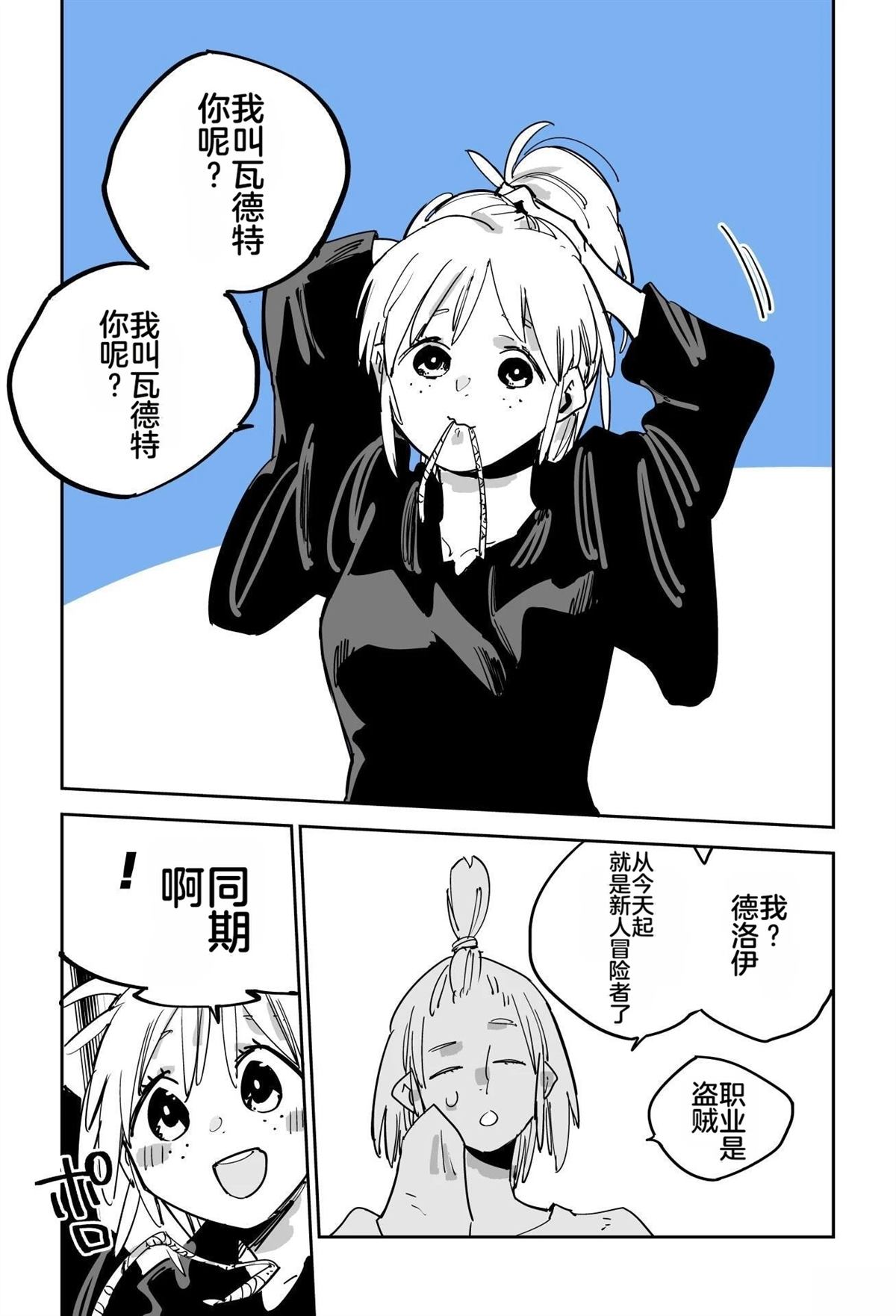 第195页