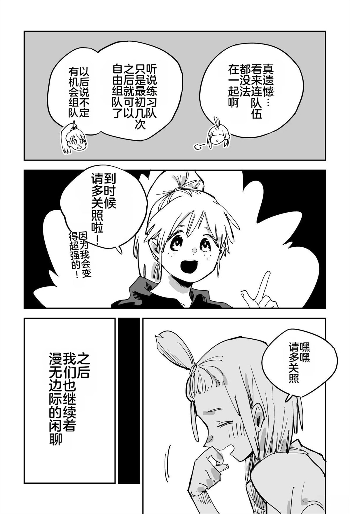 第198页