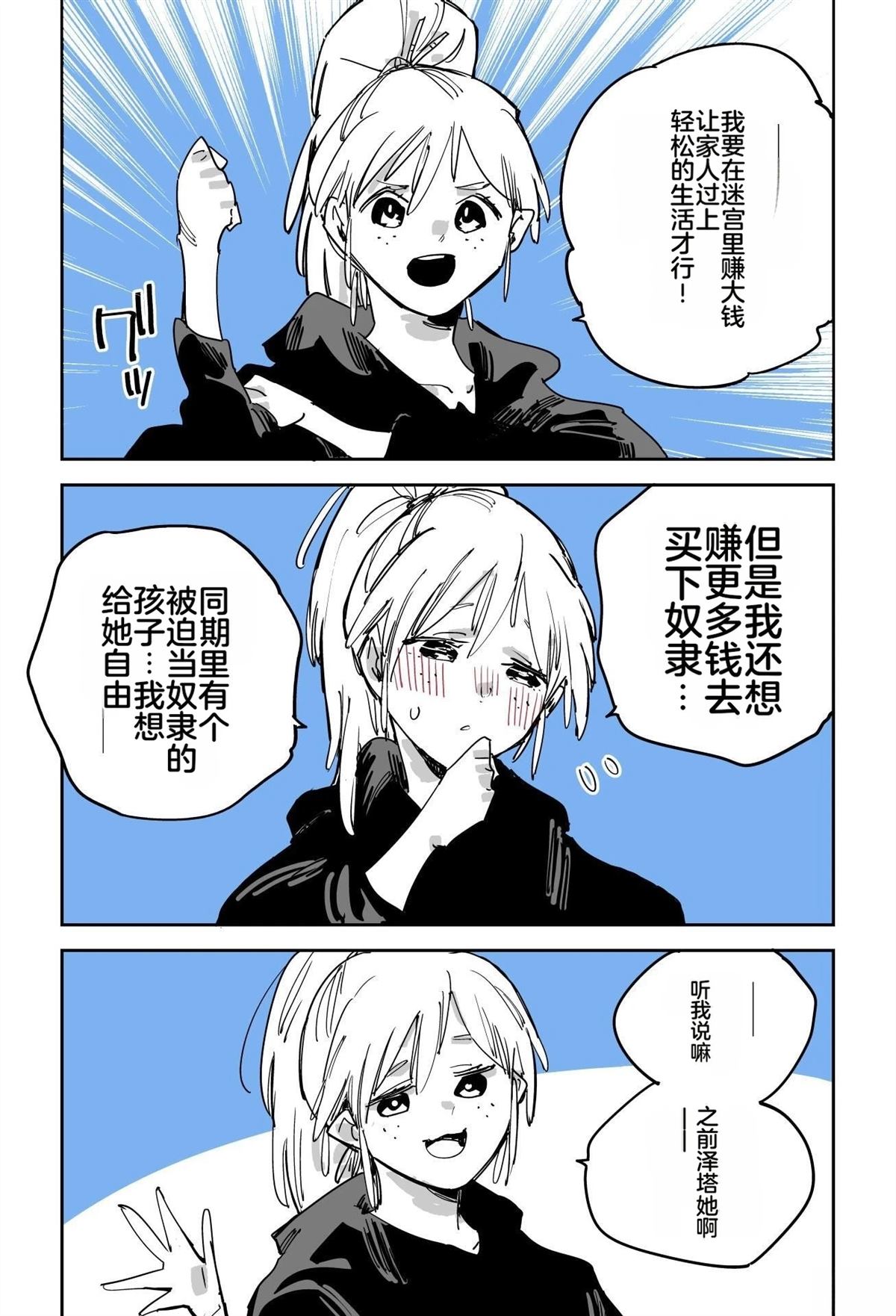 第199页