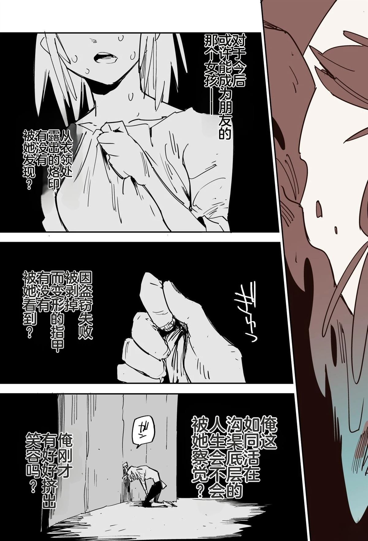 第203页