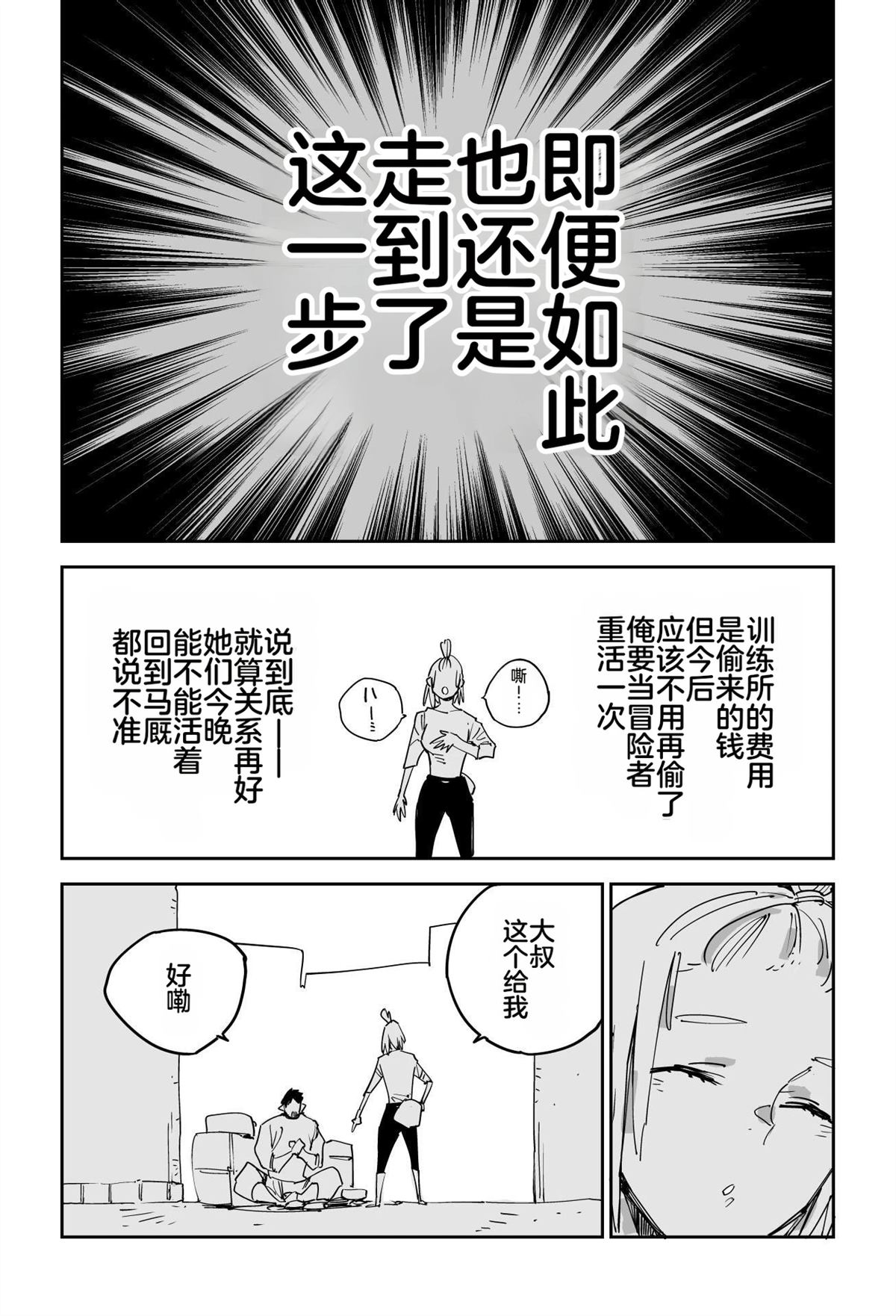 第204页