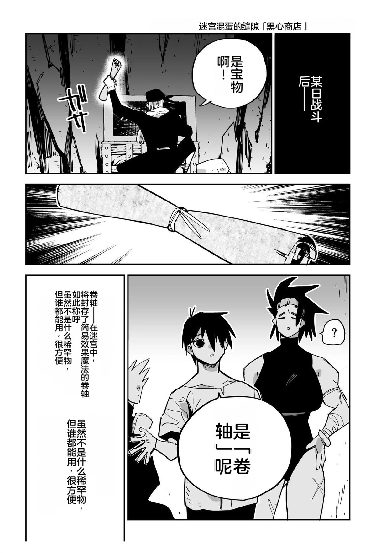 第209页