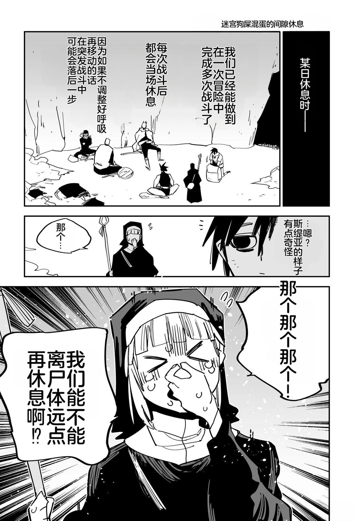 第217页