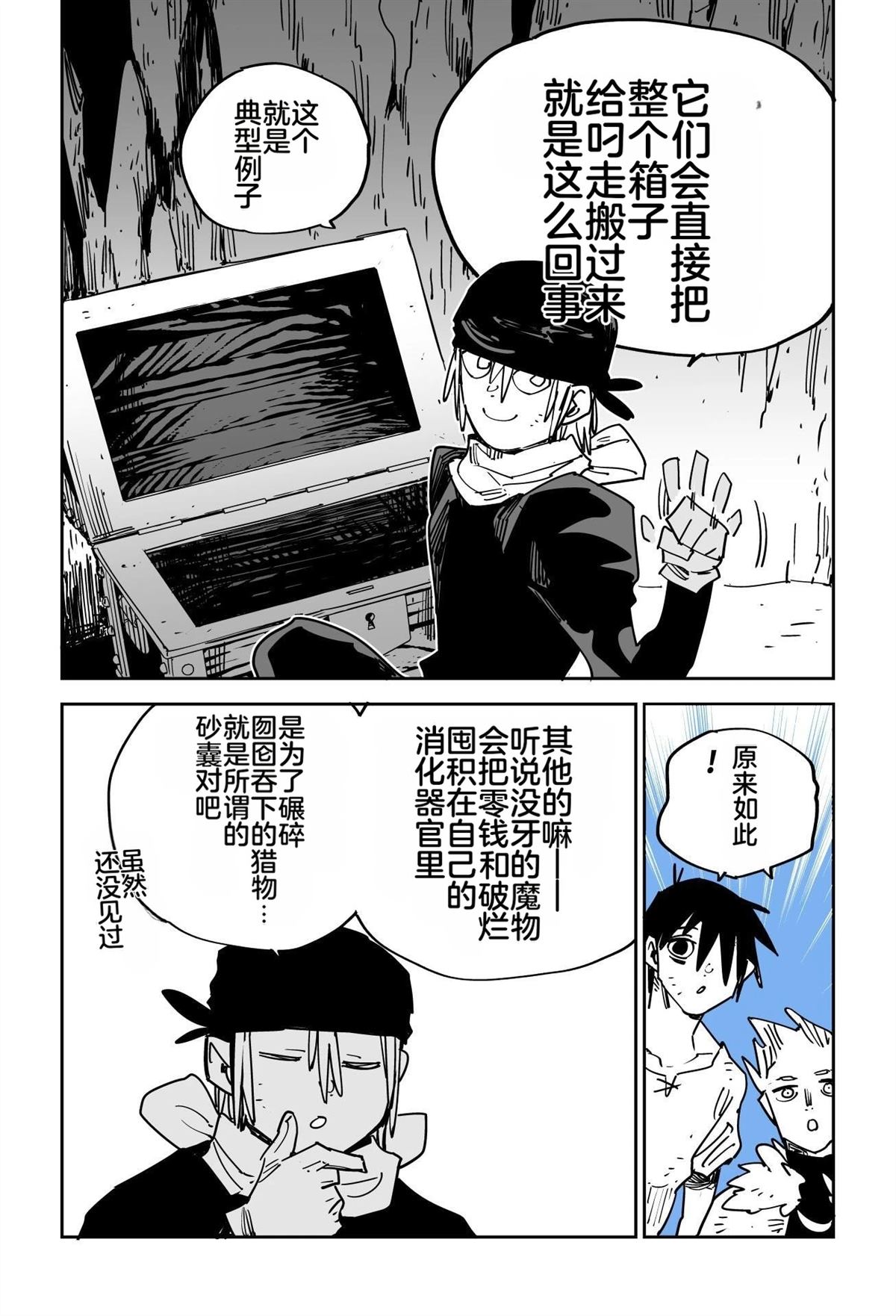 第223页