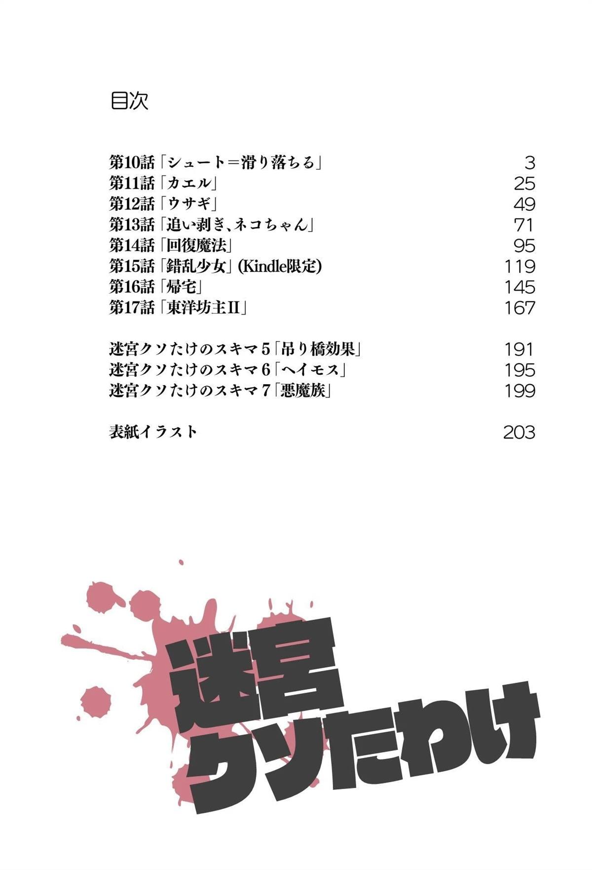 第227页