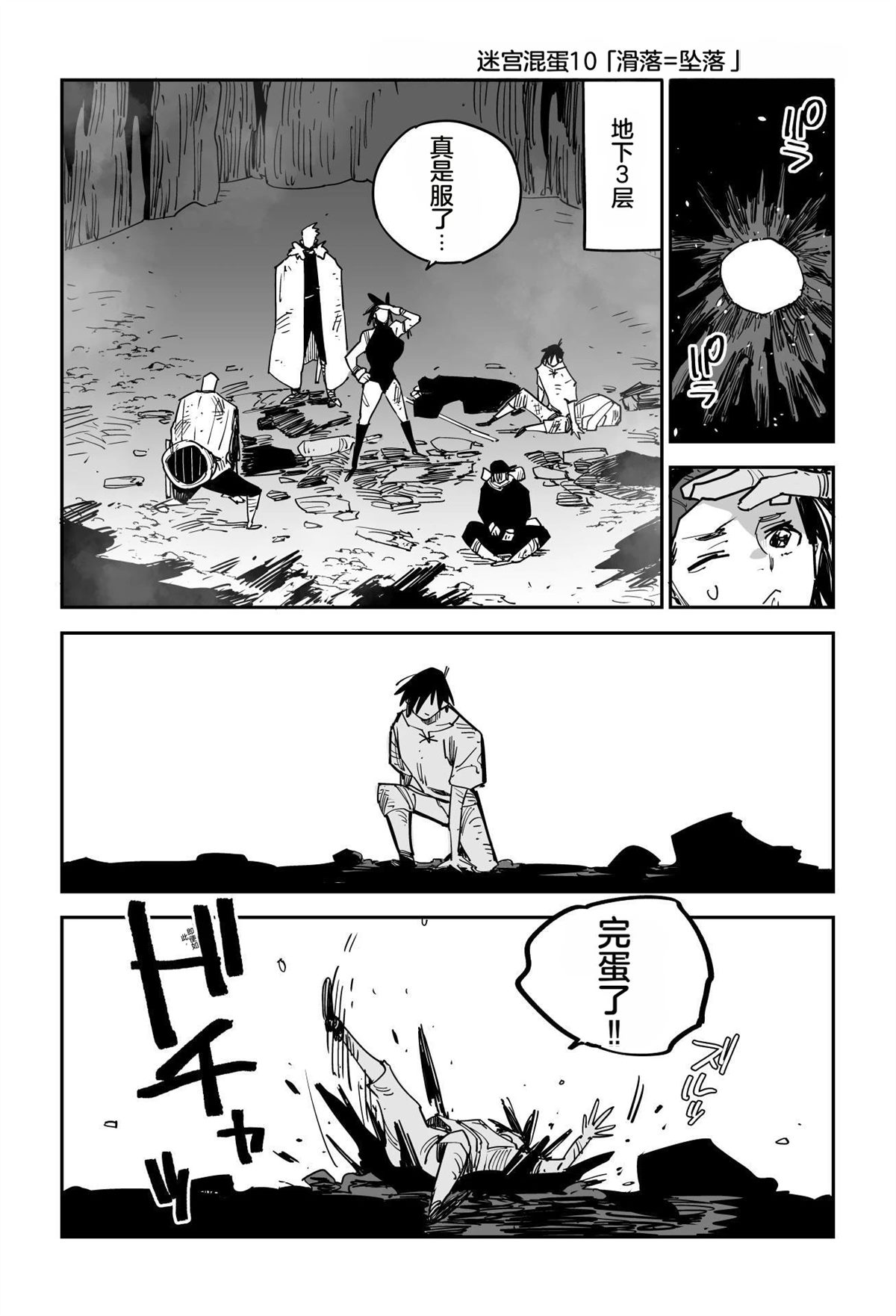 第228页