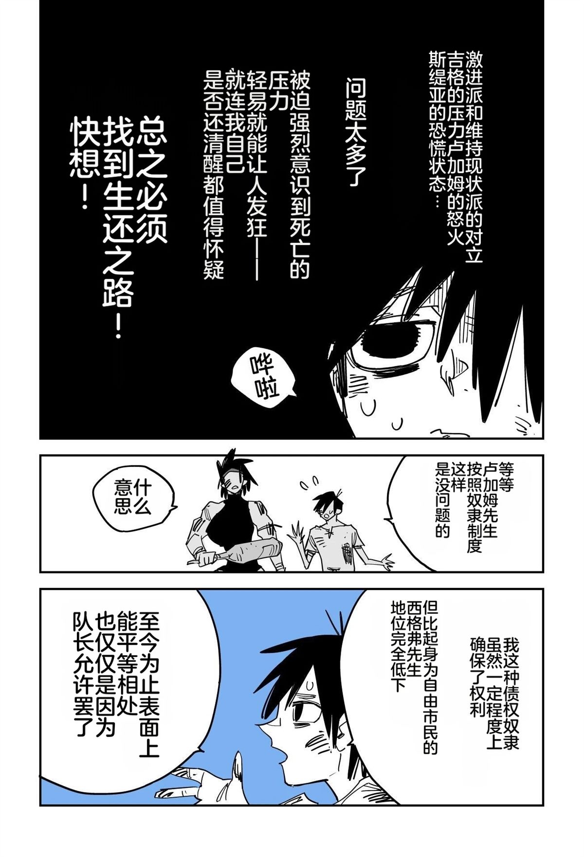 第239页