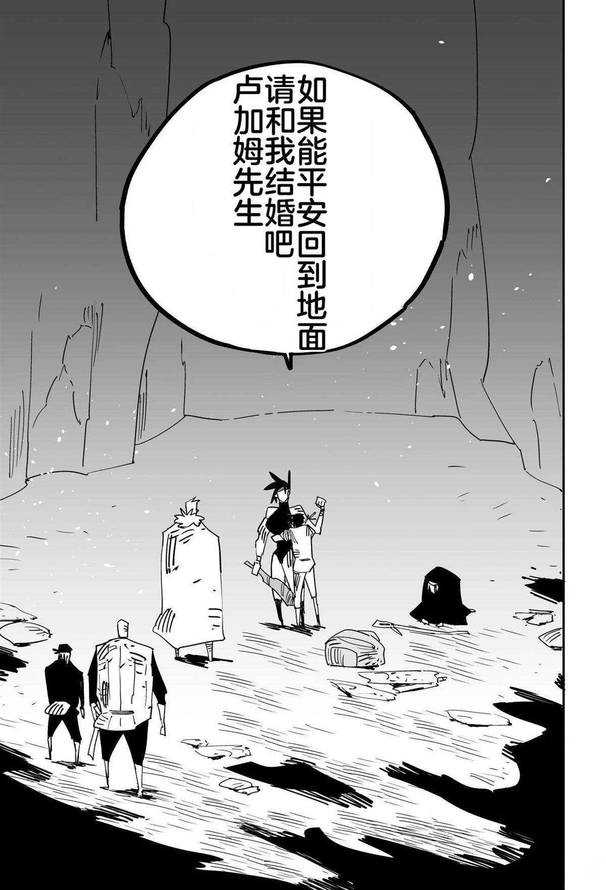 第242页