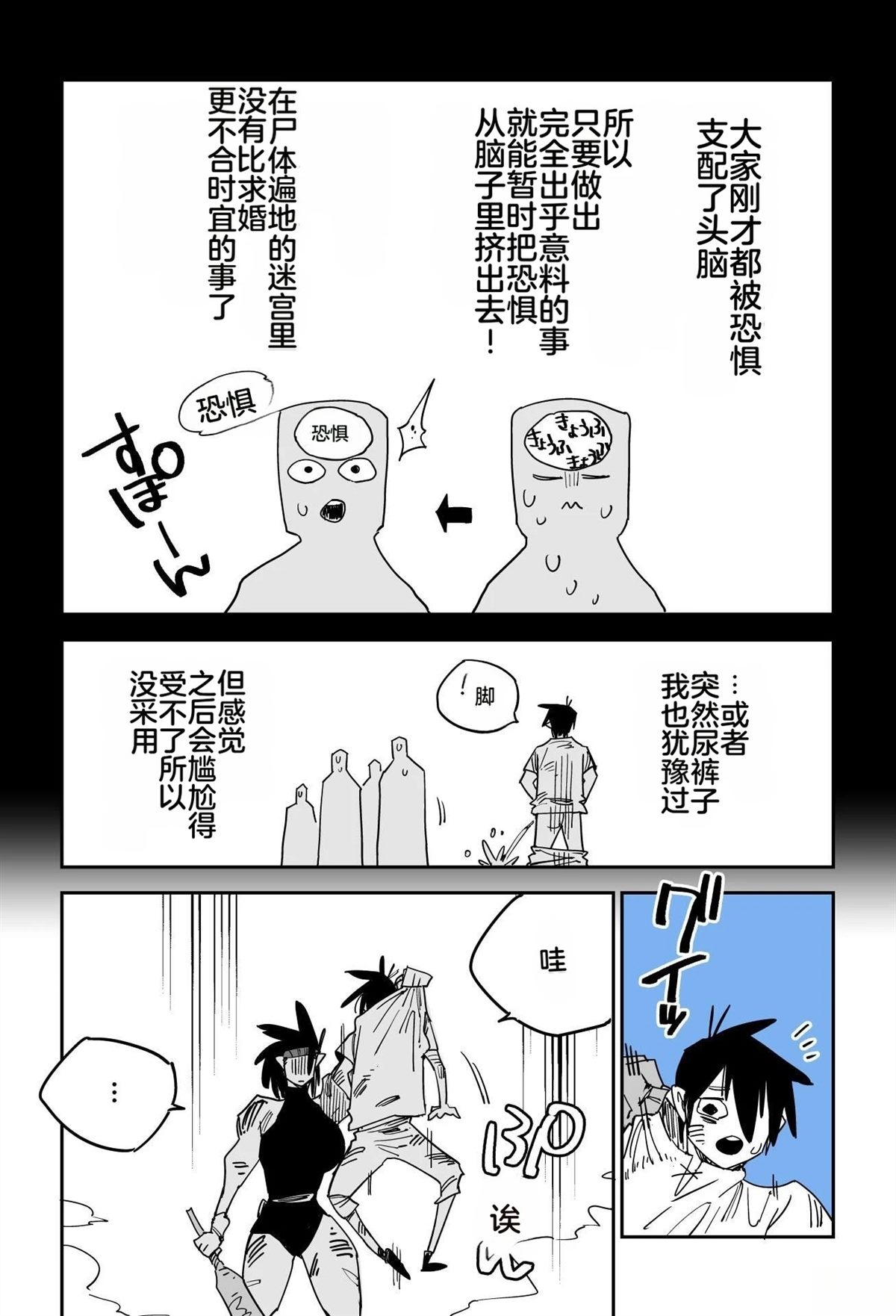 第244页