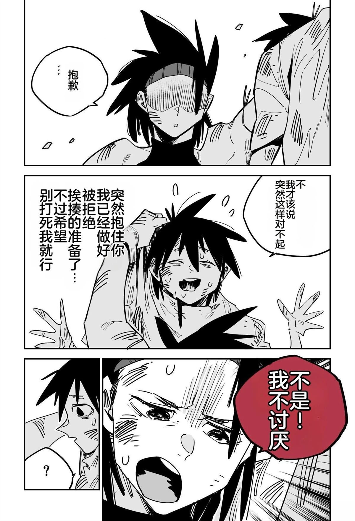 第245页