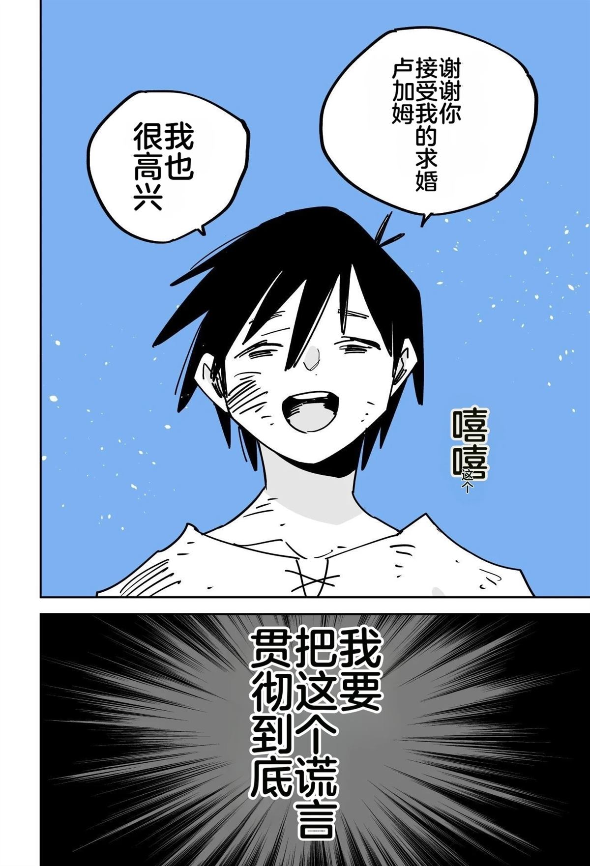 第251页