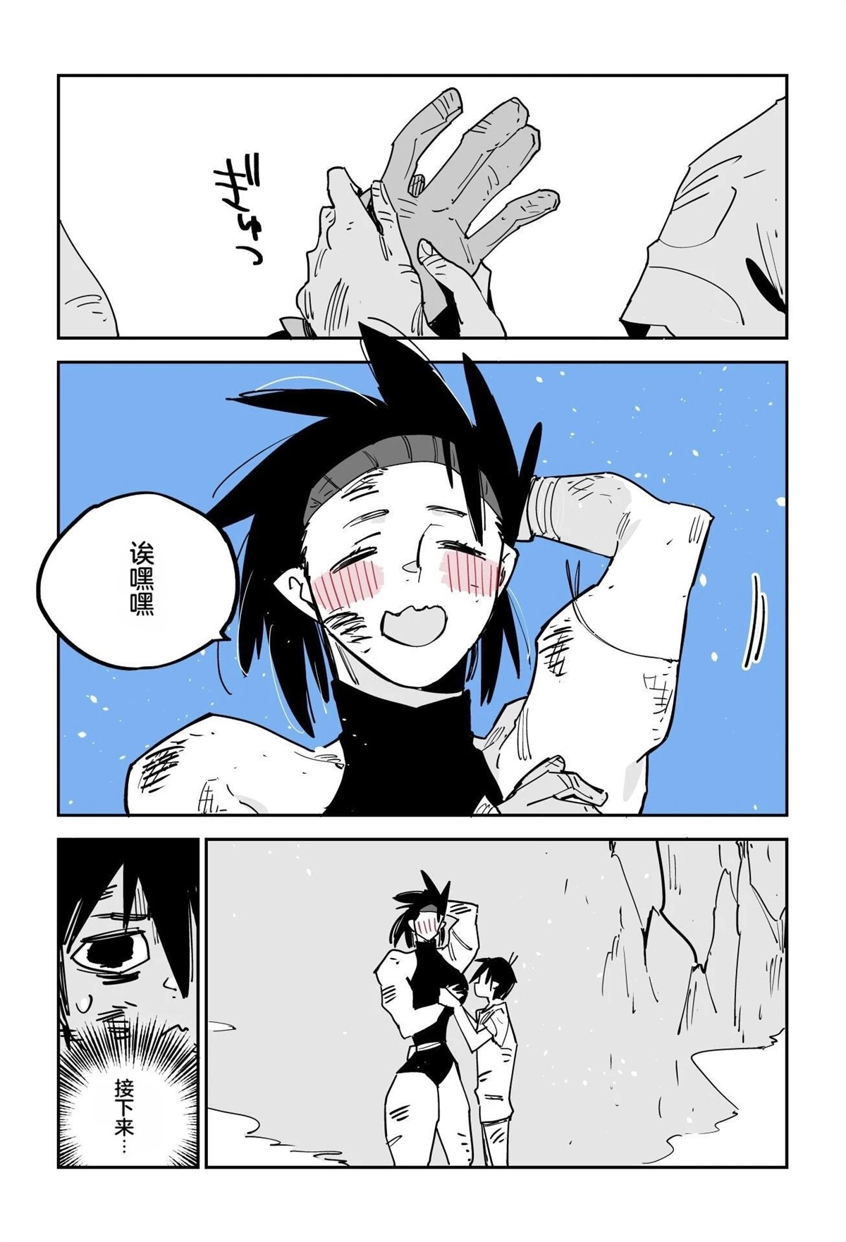 第252页