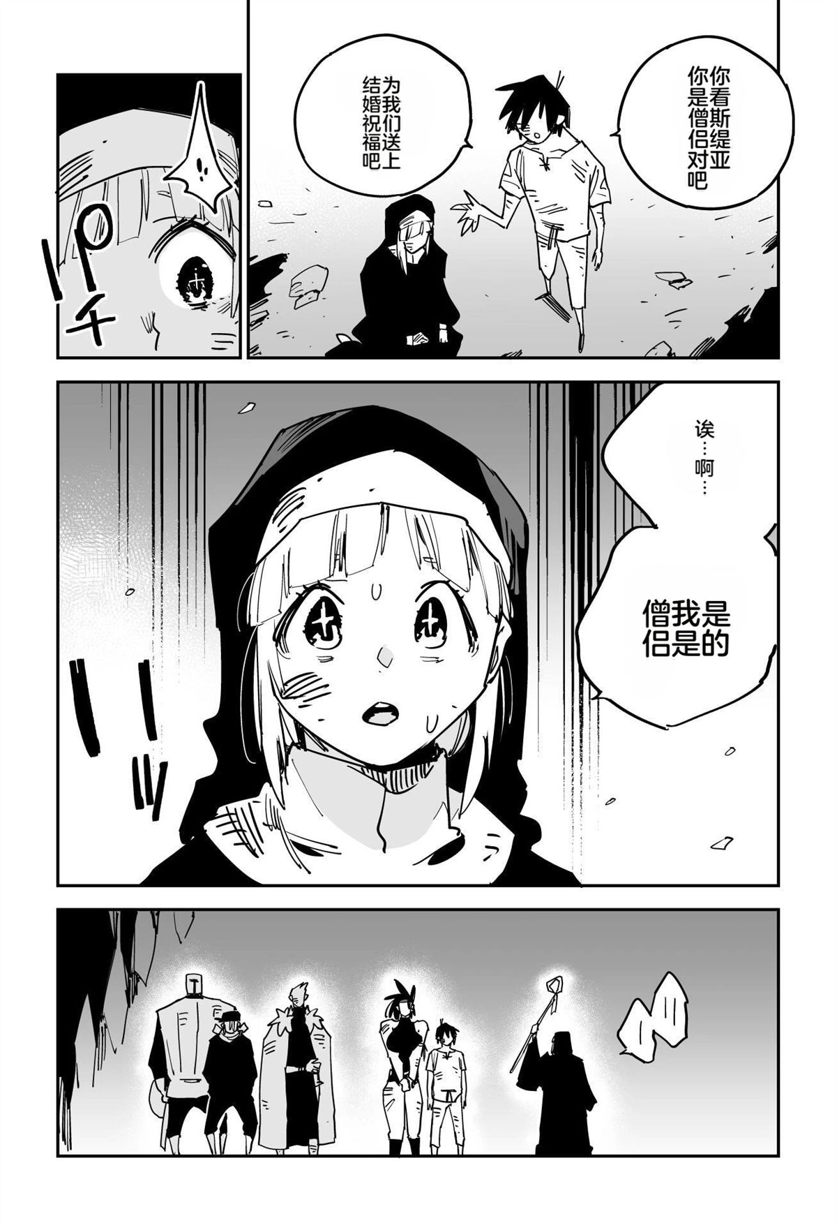 第253页