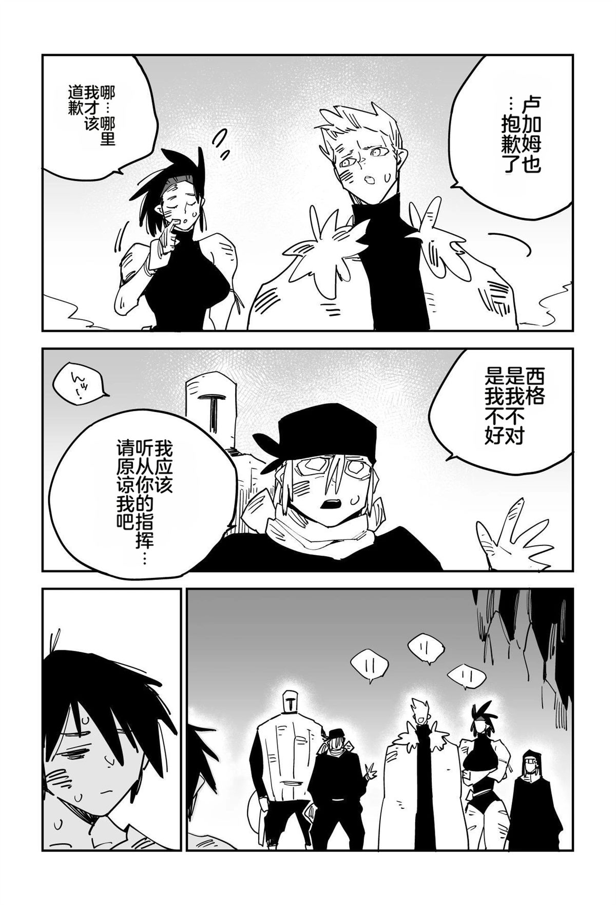 第255页