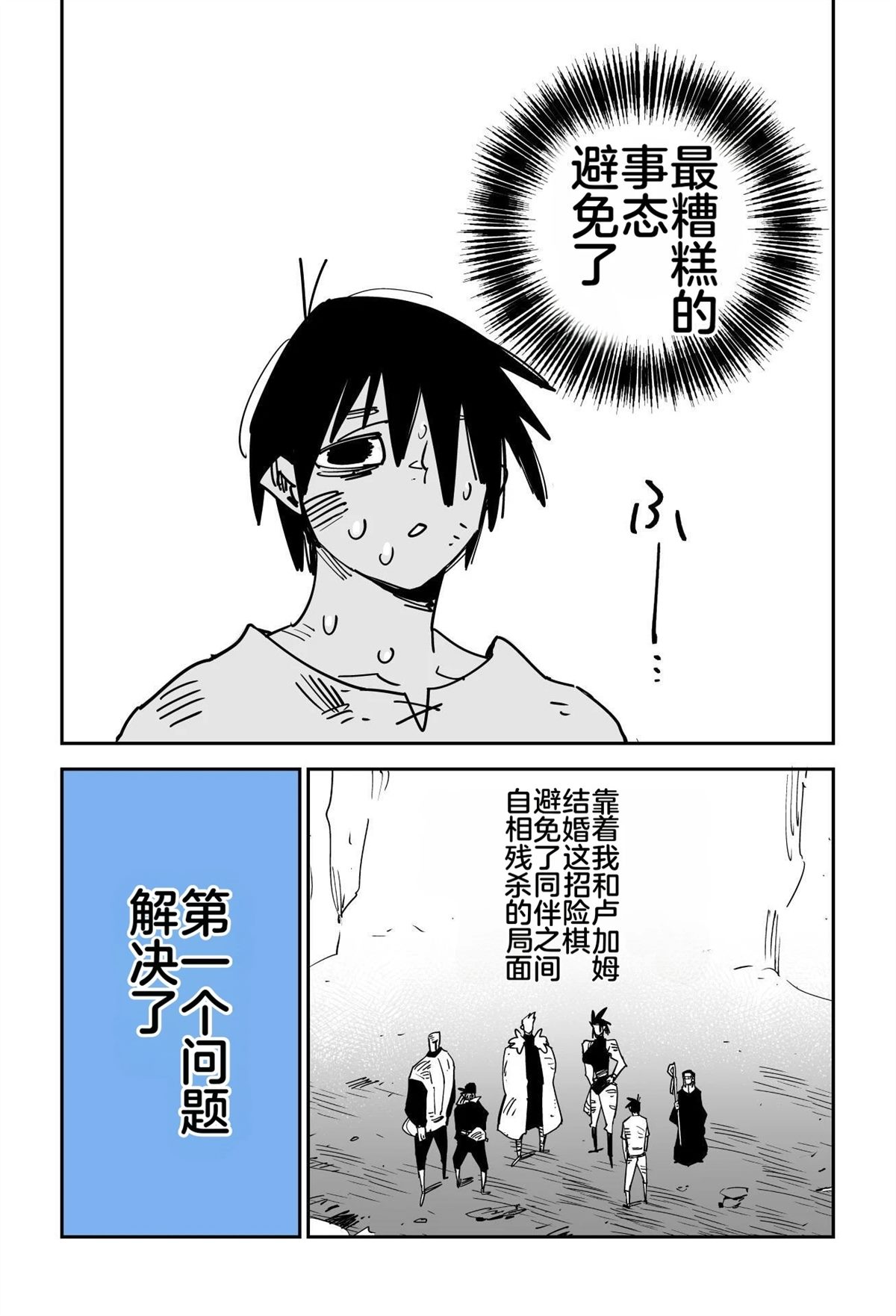 第256页