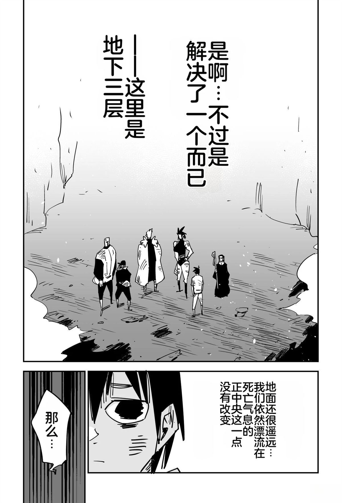 第257页