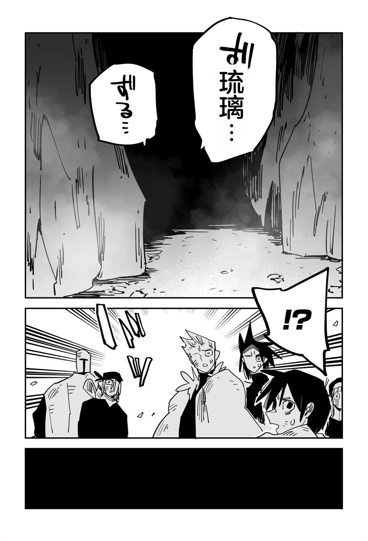第258页