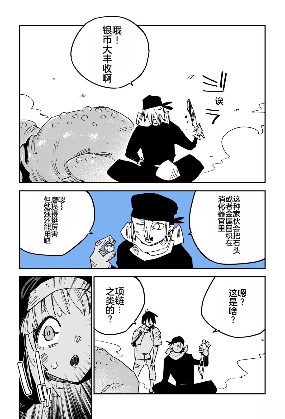 第263页