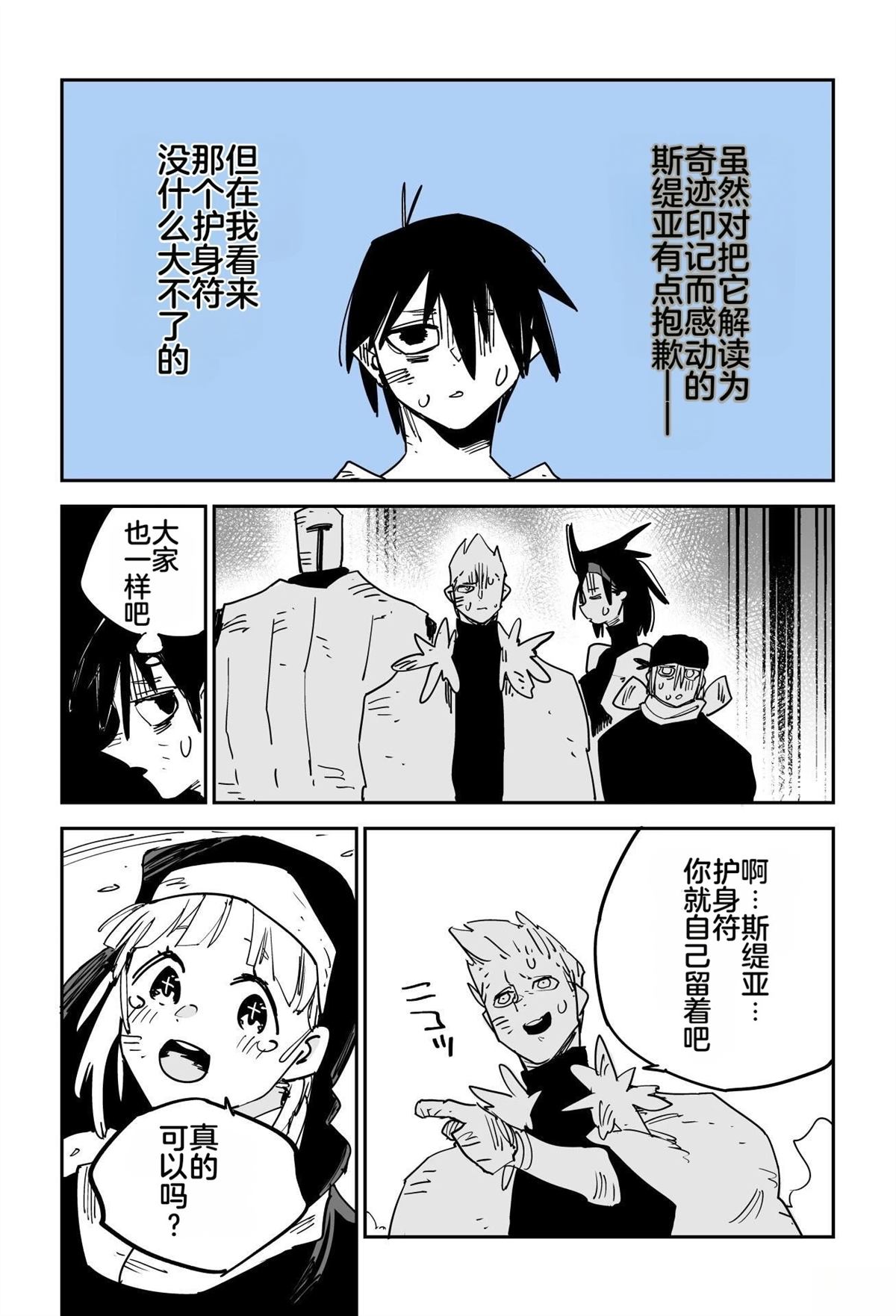 第270页