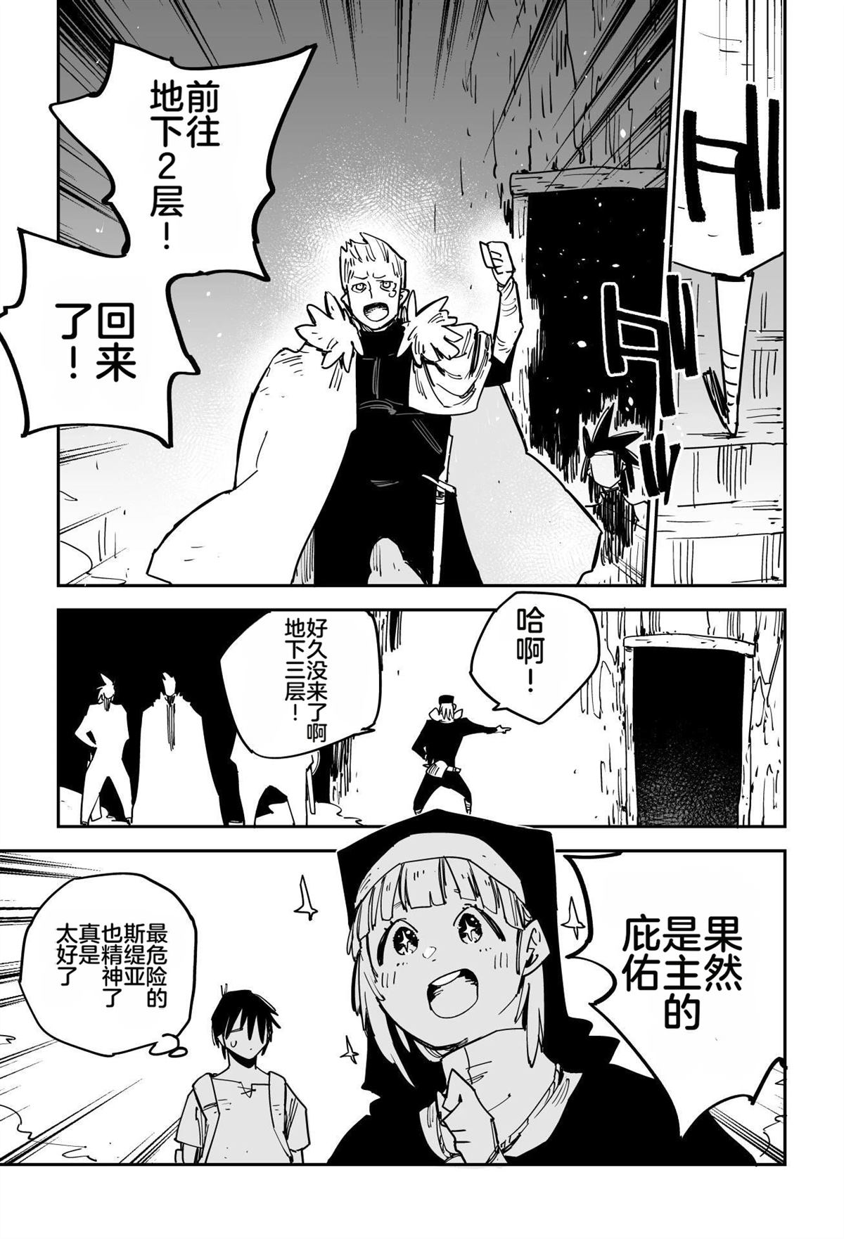 第276页