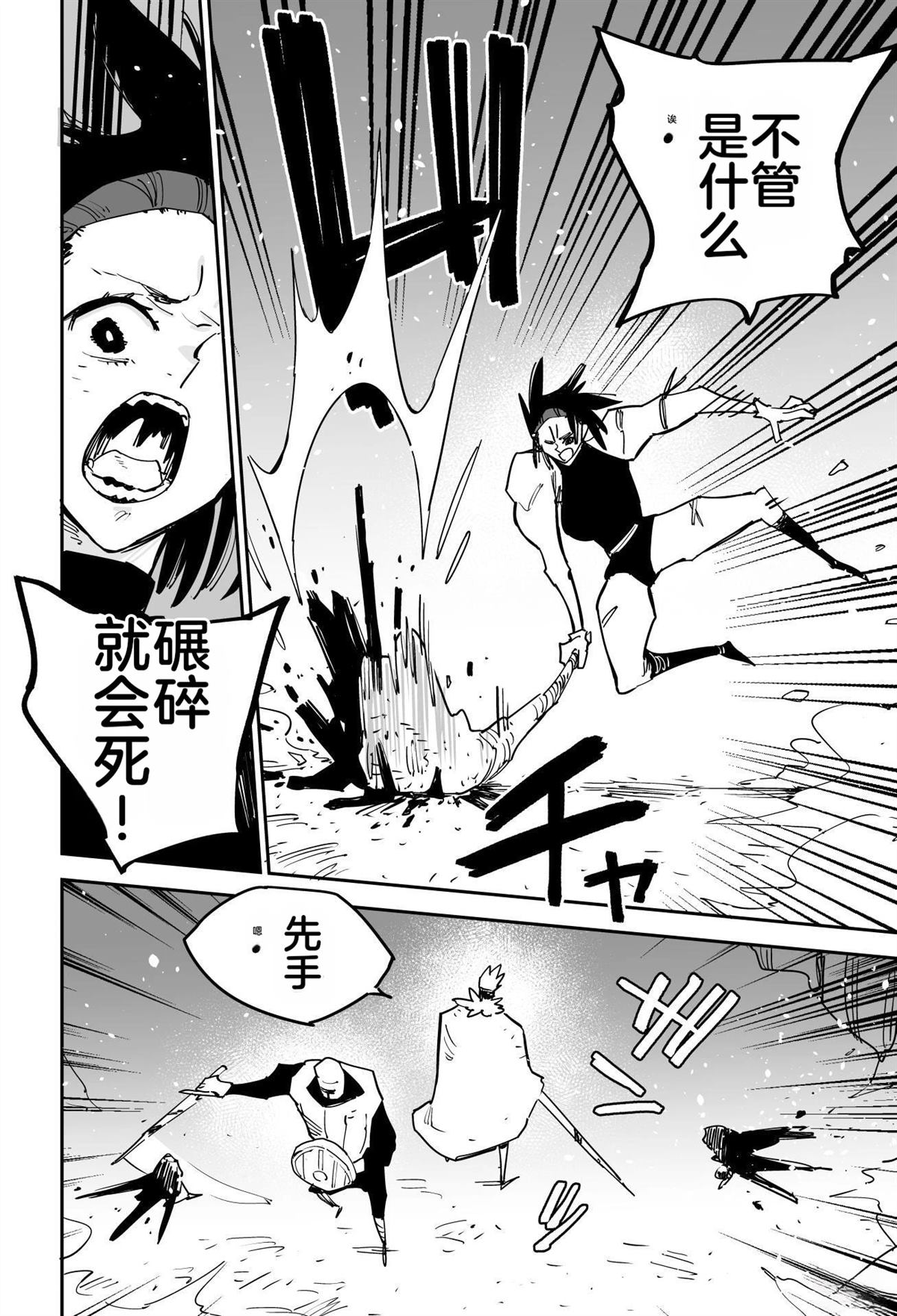 第281页
