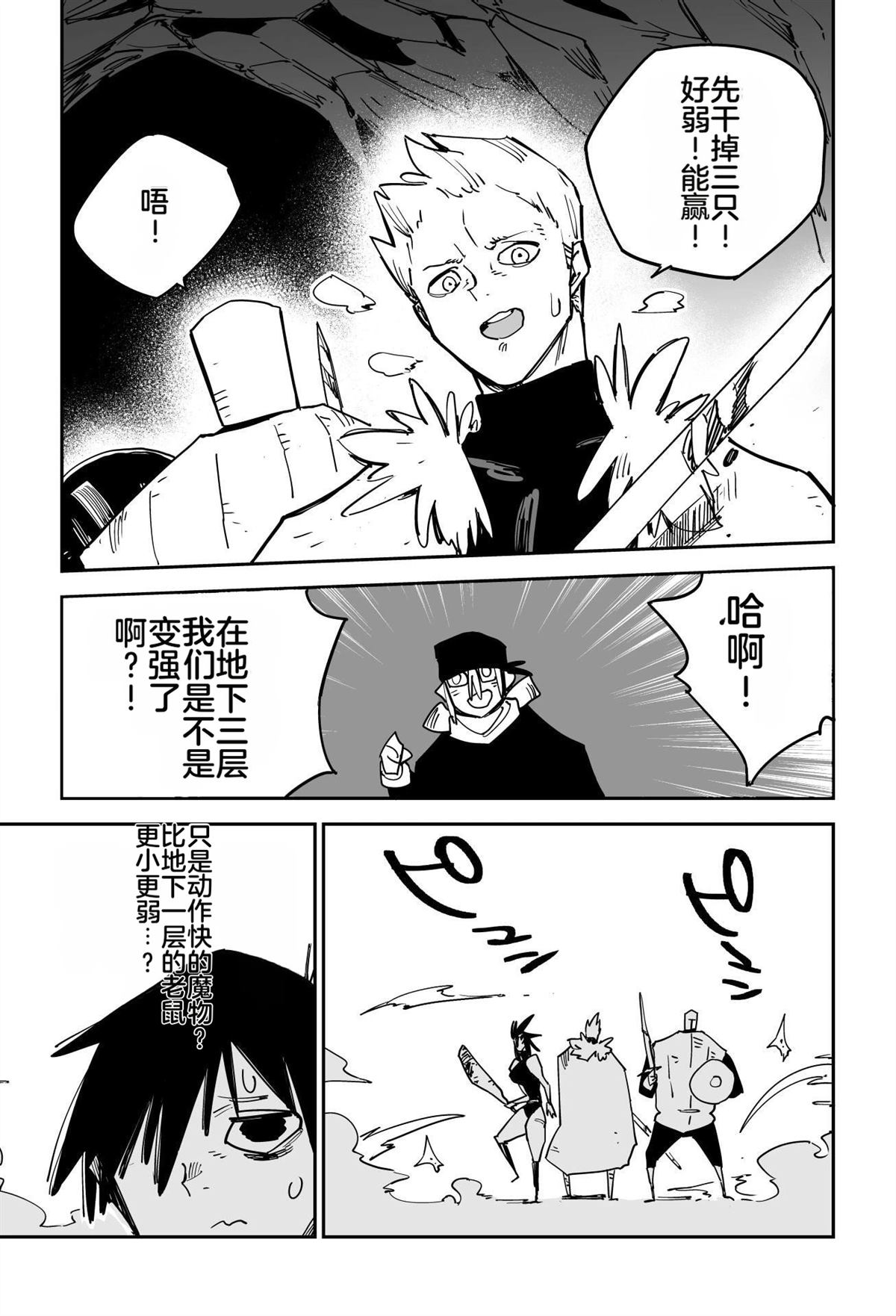 第282页