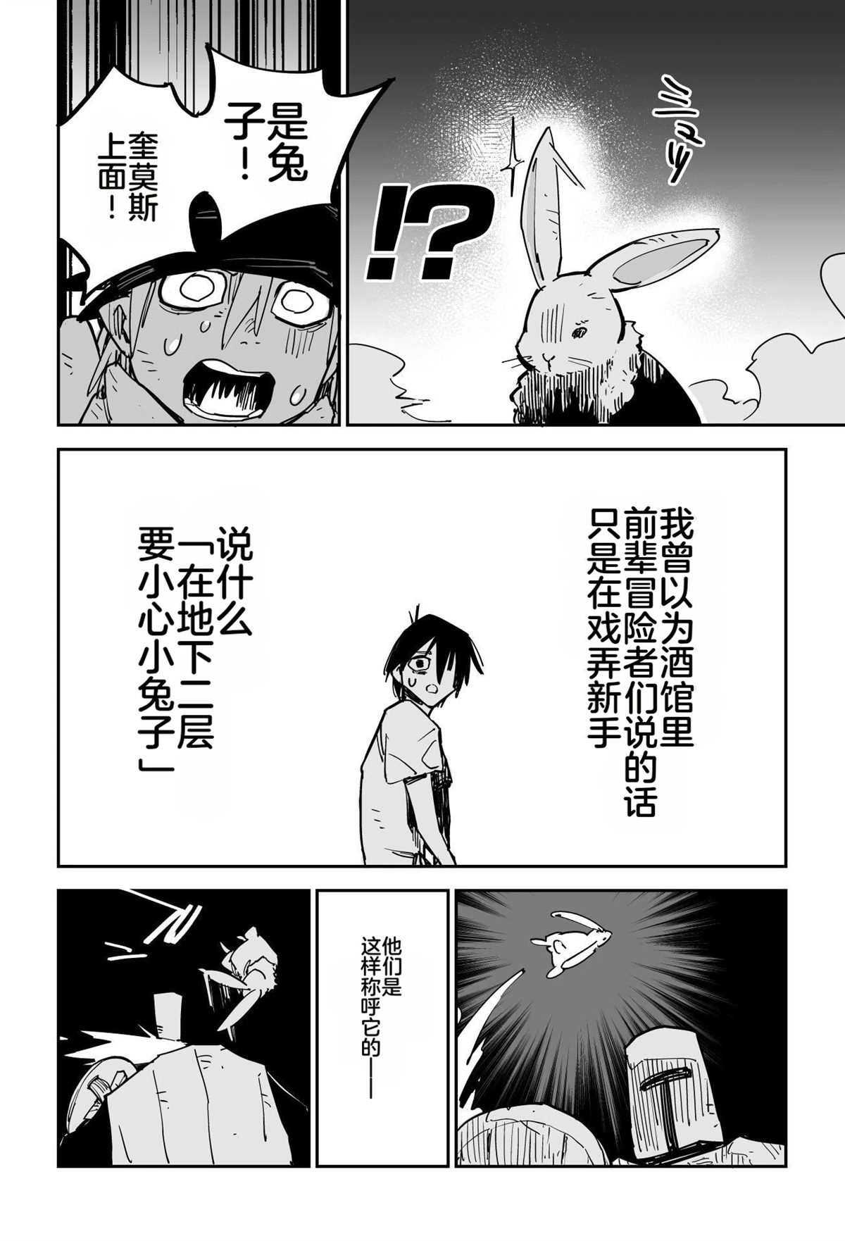 第283页