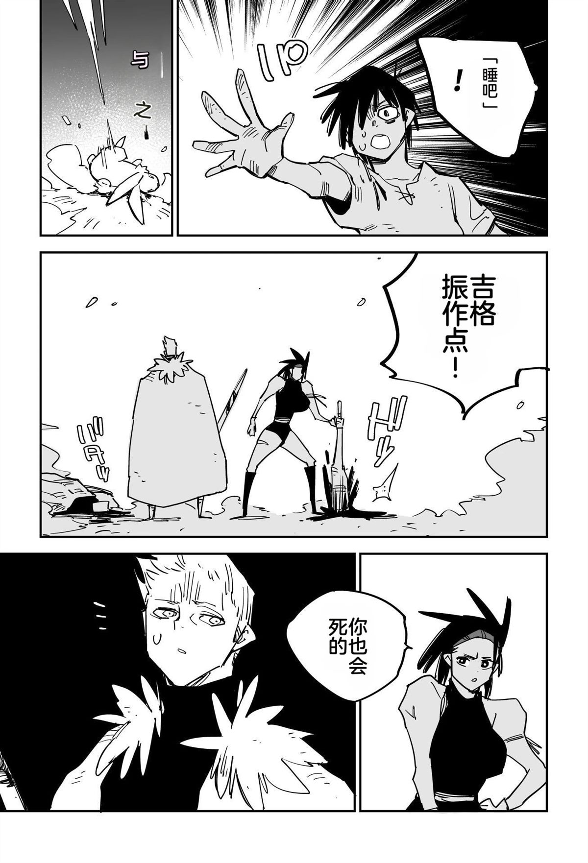 第286页