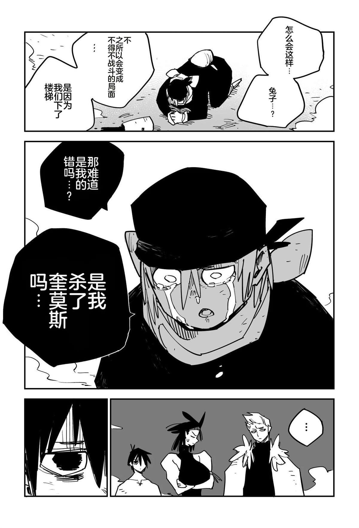 第288页