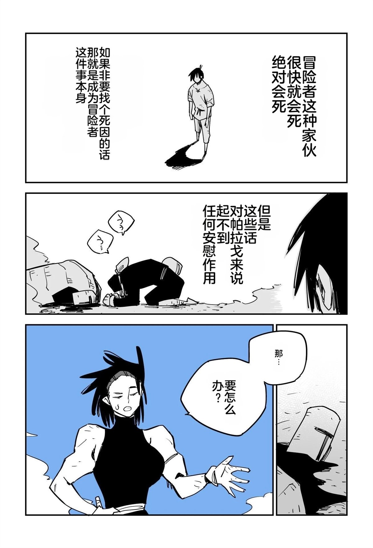 第290页