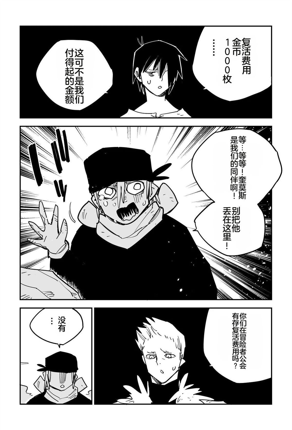 第291页