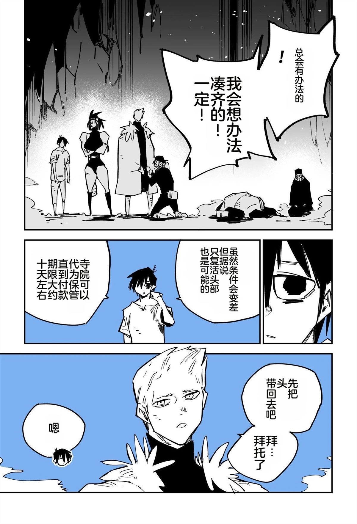 第292页