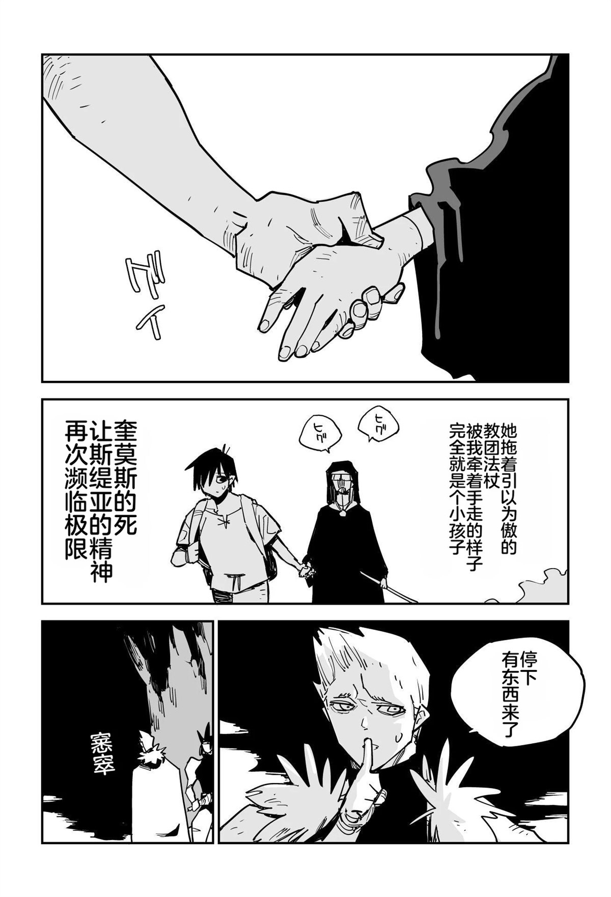 第297页