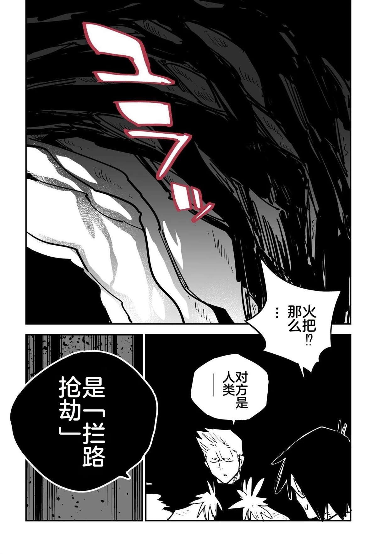 第298页