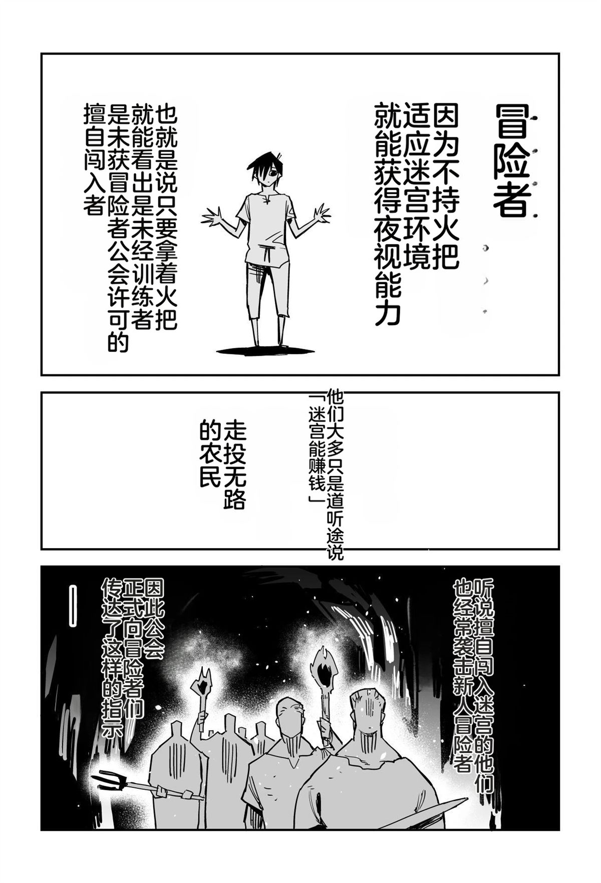 第299页