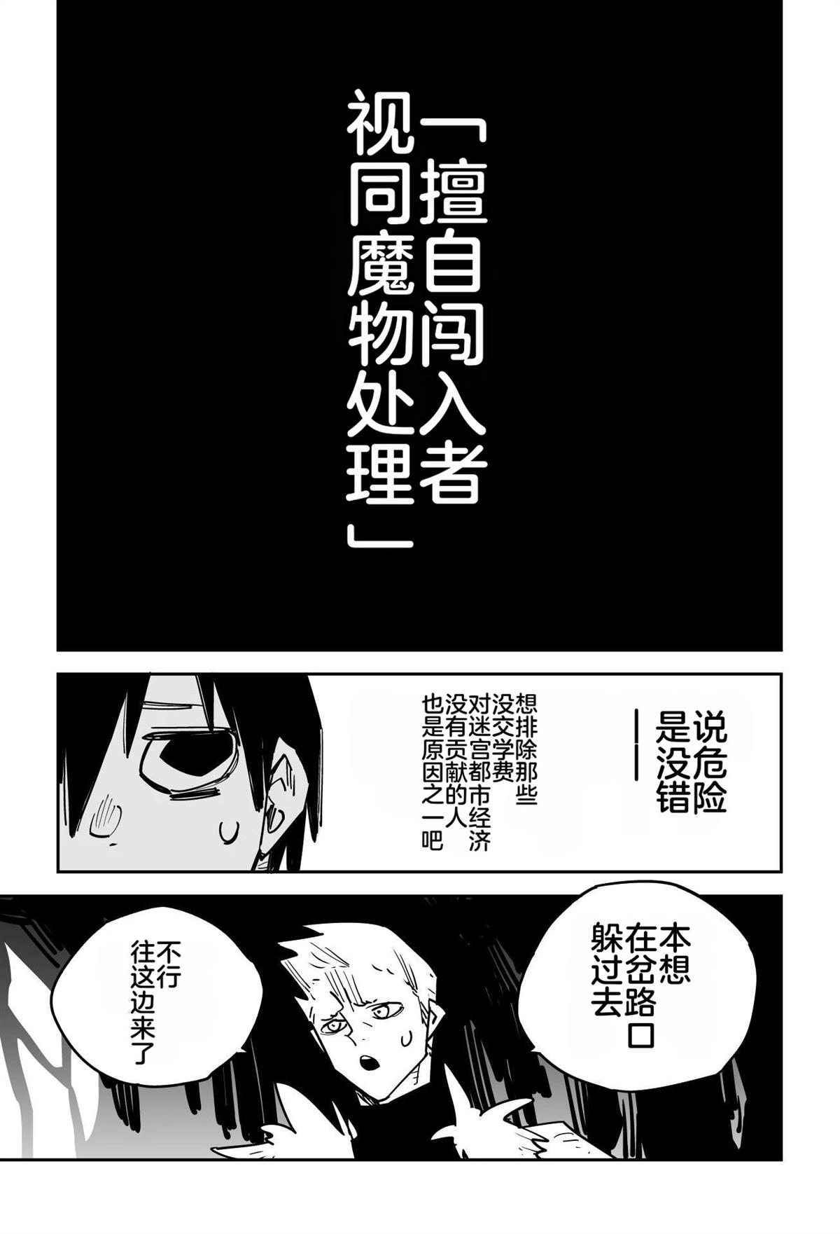 第300页