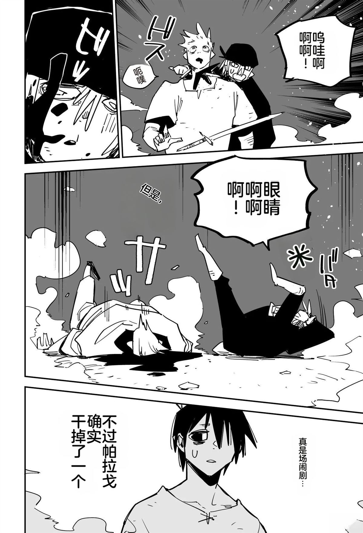 第305页